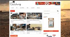 Desktop Screenshot of galakung.com